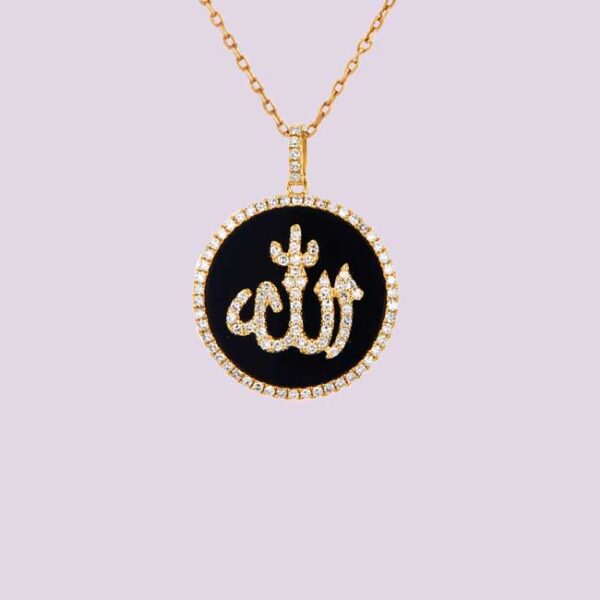 Allah Necklace